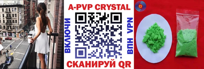 Alfa_PVP мука  Оханск 