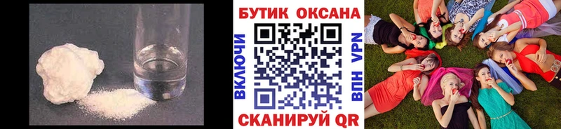 Бутират GHB  MEGA tor  Оханск 