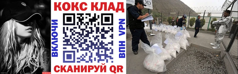 продажа наркотиков  Оханск  Кокаин Боливия 