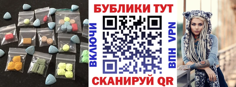 ссылка на мегу зеркало  Оханск  Экстази Philipp Plein 