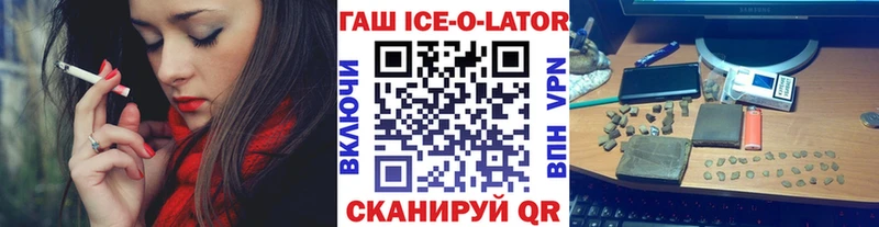 ГАШ 40% ТГК Оханск