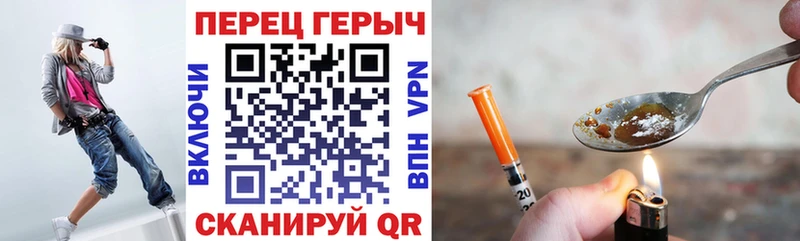 Героин хмурый  наркотики  Оханск 