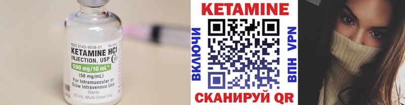 дарк нет наркотические препараты  Оханск  Кетамин VHQ 