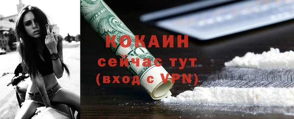 первитин Арсеньев