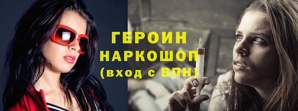 первитин Арсеньев