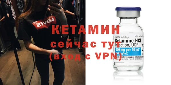 первитин Арсеньев