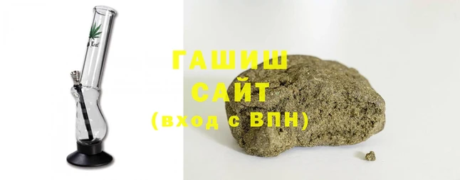 кокаин Аркадак