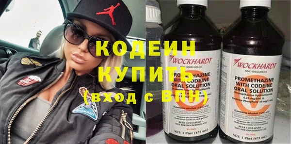 первитин Арсеньев