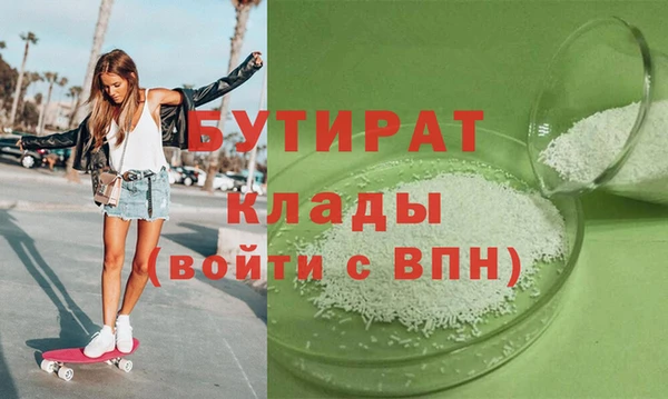 первитин Арсеньев