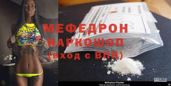 первитин Арсеньев