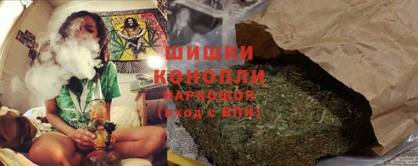 первитин Арсеньев