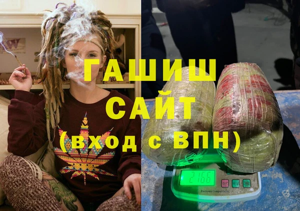 первитин Арсеньев