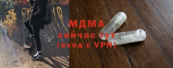 стаф Пролетарск