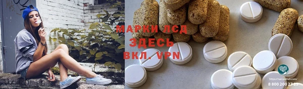 первитин Арсеньев
