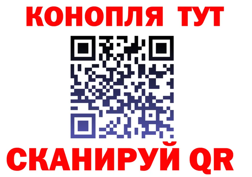 ТГК концентрат ССЫЛКА площадка OMG Оханск