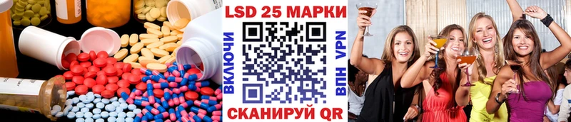 LSD-25 экстази ecstasy Оханск