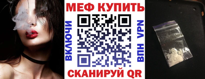 hydra как зайти Оханск Мефедрон 4 MMC где найти
