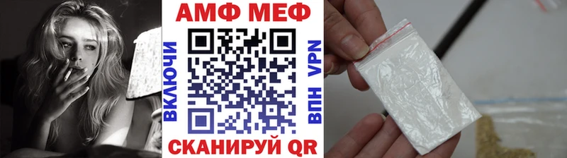 Первитин кристалл  Оханск 