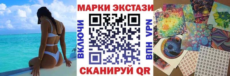 Марки N-bome 1,8мг Оханск