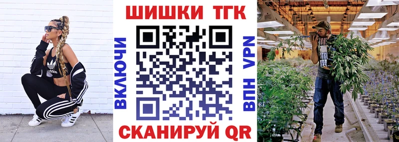 дарнет шоп Оханск МАРИХУАНА конопля